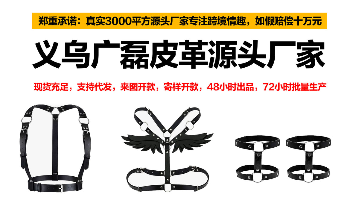 New Cross-Border European and American Sexy Concave Shape Chest Chain Sexy Collar Chain Leather Restraint Nightclub Clothing Accessories